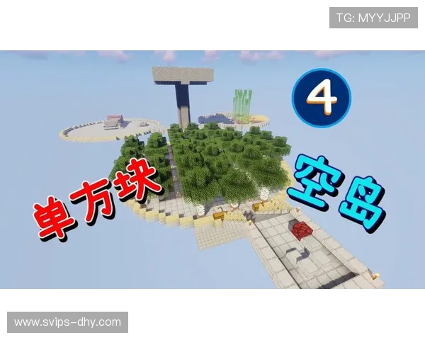 《探索我的世界：创意冒险与生存挑战的奇幻旅程》